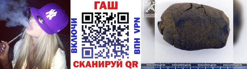 Продажа наркотиков Белгород ГАШИШ Бутират Меф мяу мяу Кокаин