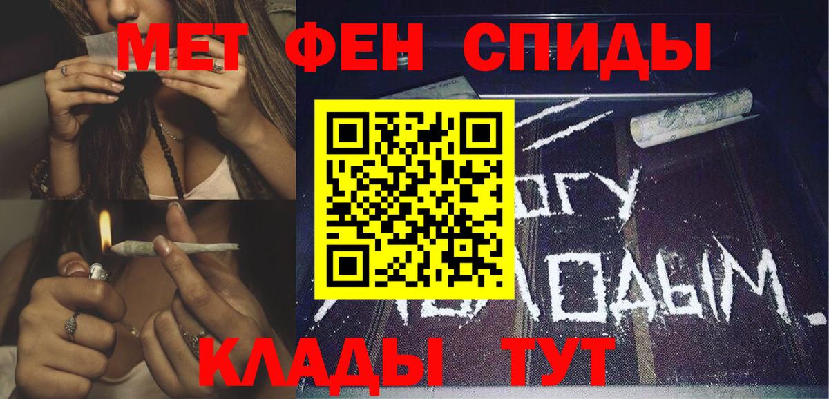кракен зеркало  Amphetamine  Amphetamine  Белгород  Вход с VPN  АМФ VHQ 