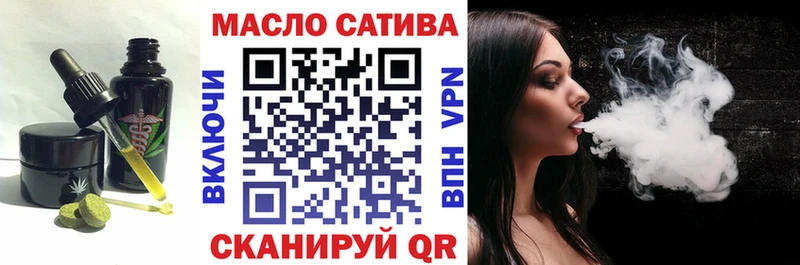 купить наркотик  кракен ссылки  Cannafood конопля  Белгород 