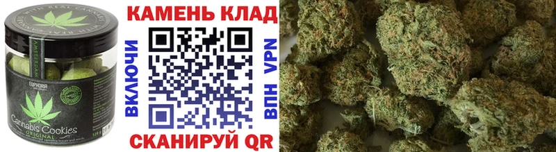 Canna-Cookies конопля Белгород