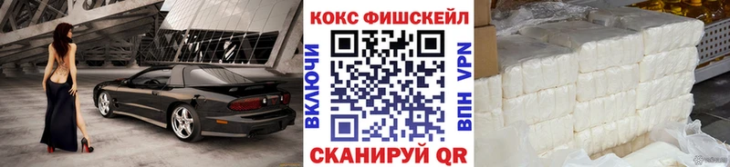 закладки  Белгород  COCAIN Колумбийский 