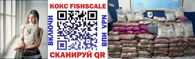 Cocaine Эквадор Белгород