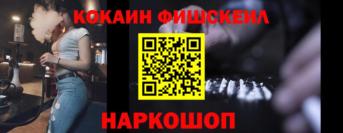 COCAIN 98% Белгород