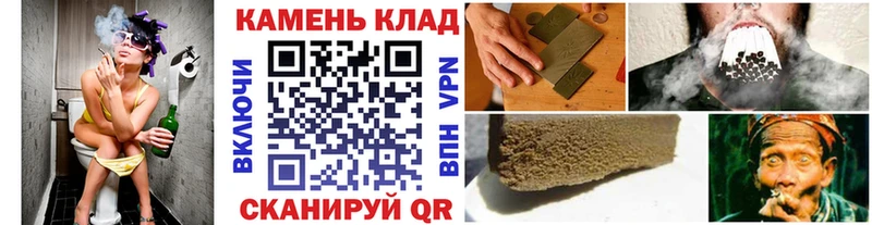 ГАШИШ гашик  Белгород 