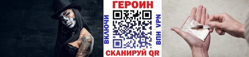 Героин афганец  Белгород 