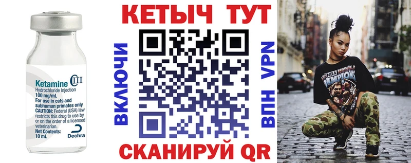darknet какой сайт Белгород Кетамин ketamine продажа наркотиков