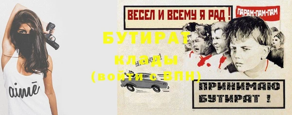 спайс Армянск