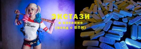 спайс Армянск