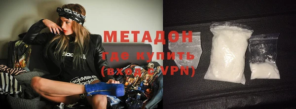 МДМА Арсеньев