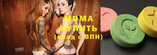 спайс Армянск