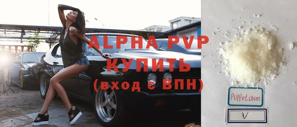 МДМА Арсеньев