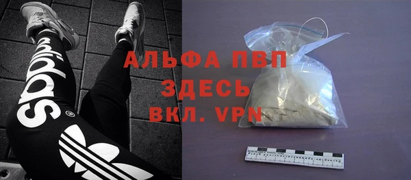 спайс Армянск