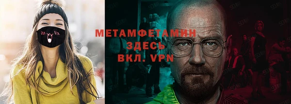 МДМА Арсеньев