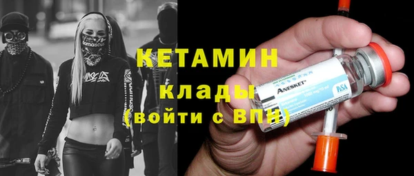 МДМА Арсеньев