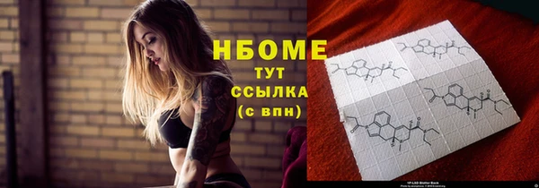 гидропоника Осинники
