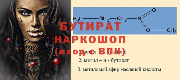 МДМА Арсеньев