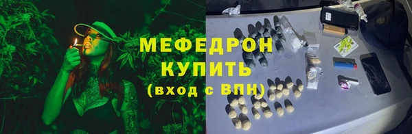 спиды Аркадак