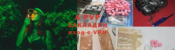 спайс Армянск