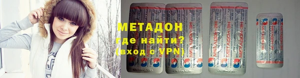 спайс Армянск