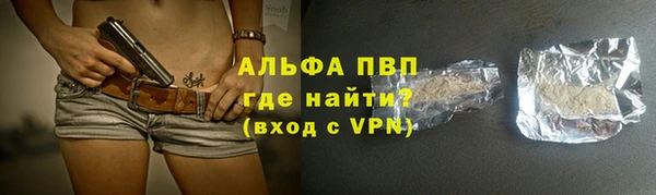 спайс Армянск