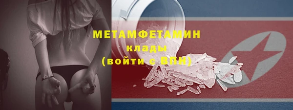 МДМА Арсеньев