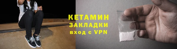 мескалин Абдулино