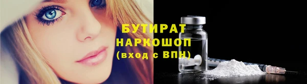 спиды Аркадак