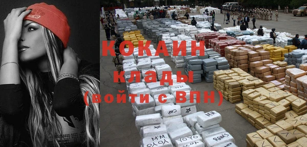спиды Аркадак