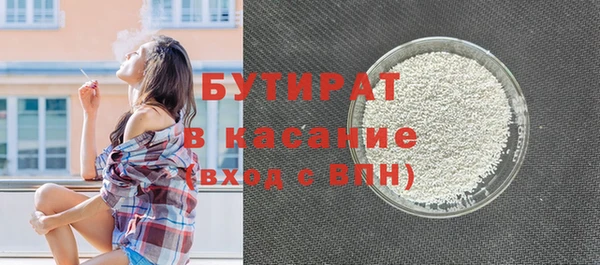 МДМА Арсеньев