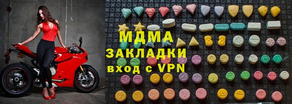 ALPHA-PVP Яранск