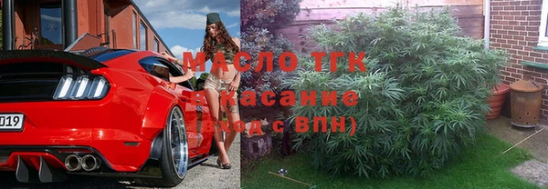 МДМА Арсеньев