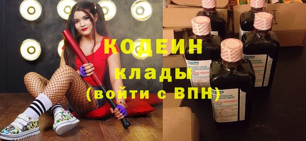 спиды Аркадак