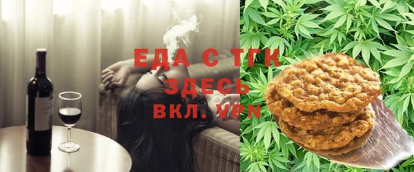 мефедрон VHQ Абаза
