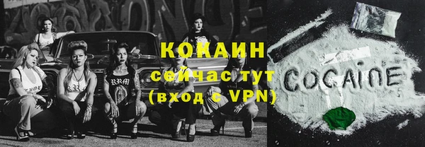 ALPHA PVP Осташков