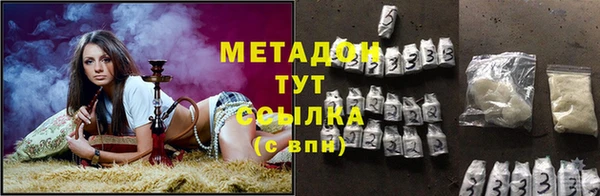 спайс Армянск