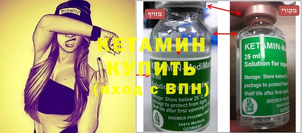 МДМА Арсеньев
