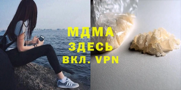 спиды Аркадак