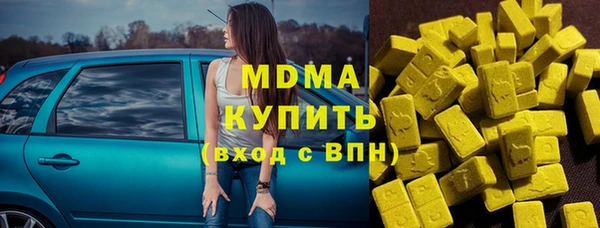 МДМА Арсеньев