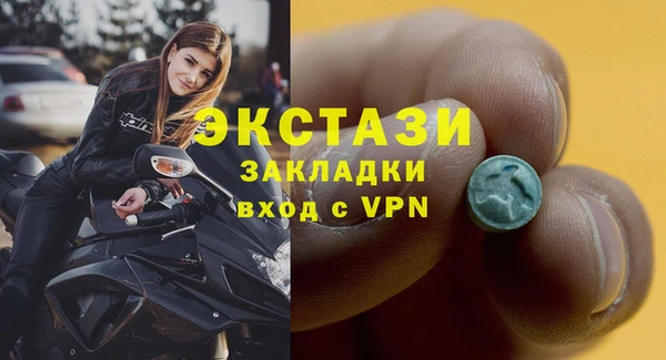 спайс Армянск