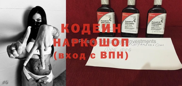 спайс Армянск