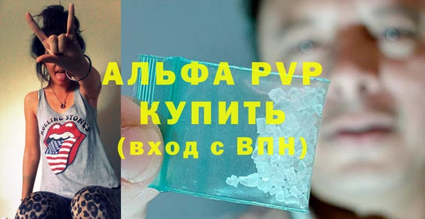 спиды Аркадак