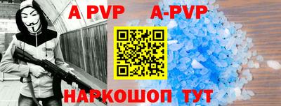 apvp Берёзовский