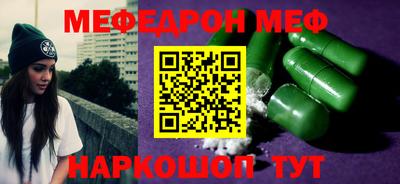 круглые Бийск