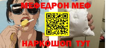mdma Беслан
