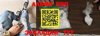 круглые Бийск
