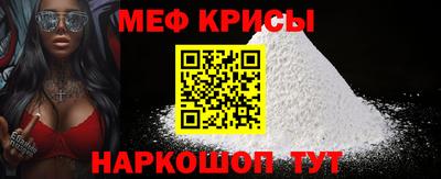 круглые Бийск