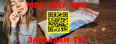 mdma Беслан