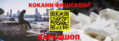 круглые Бийск