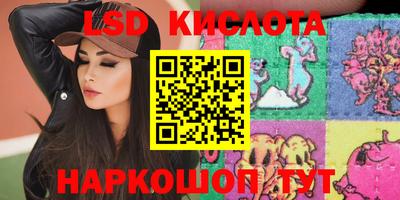 круглые Бийск