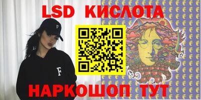 кокаин перу Балашиха